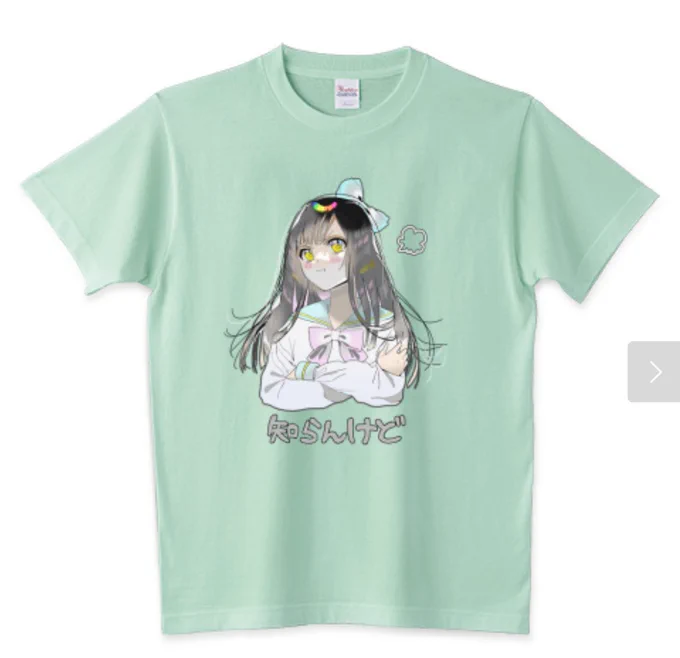 Tシャツトリニティさんにて、ブラックフライデーセール、11月30日(水)18:00まで延長ですおくとろ市場の商品を何卒チェックの程、よろしくお願い致します商品はこちらからシャツトリニティ#Tシャツ  