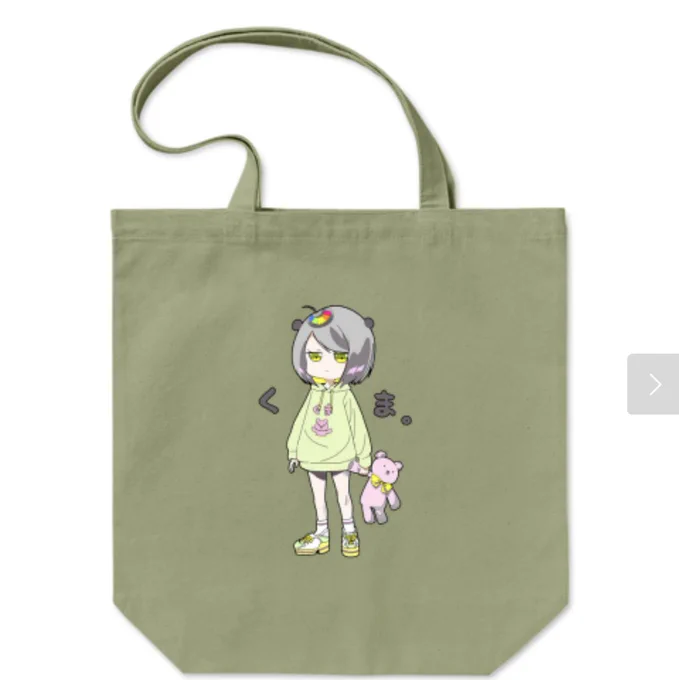 Tシャツトリニティさんにて、ブラックフライデーセール、11月30日(水)18:00まで延長ですおくとろ市場の商品を何卒チェックの程、よろしくお願い致します商品はこちらからシャツトリニティ#Tシャツ  