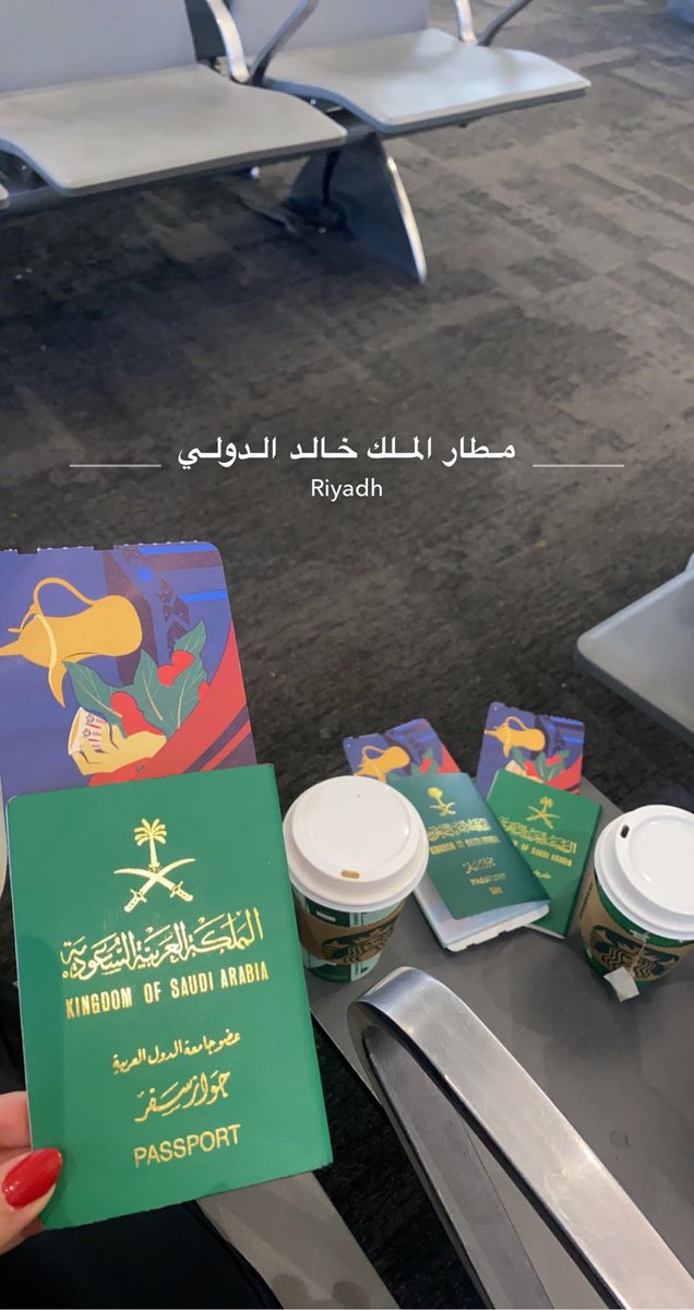 صباح الخير🤍✈️