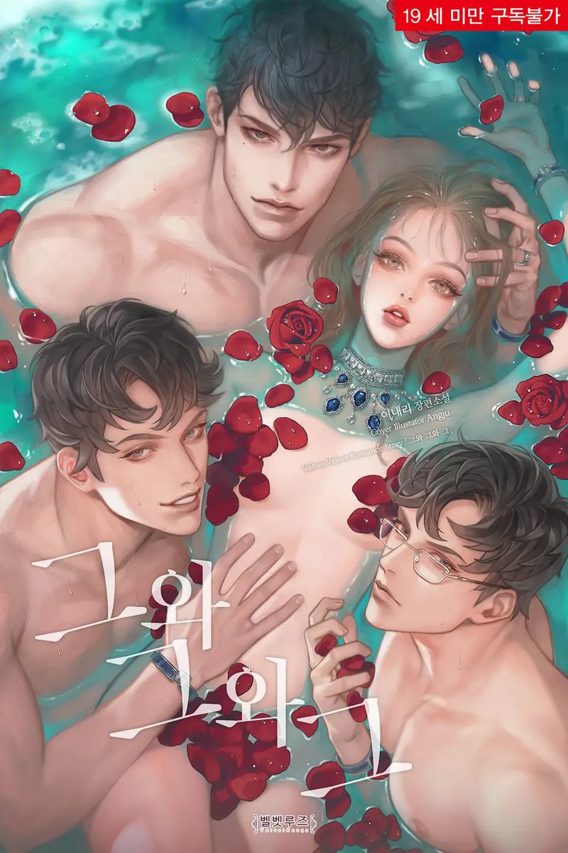 Bluepic_Romance tweet picture
