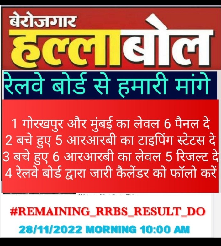 dpanwar713's tweet photo. #REMAINING_RRBS_RESULT_DO https://t.co/cuWoVhDLuU