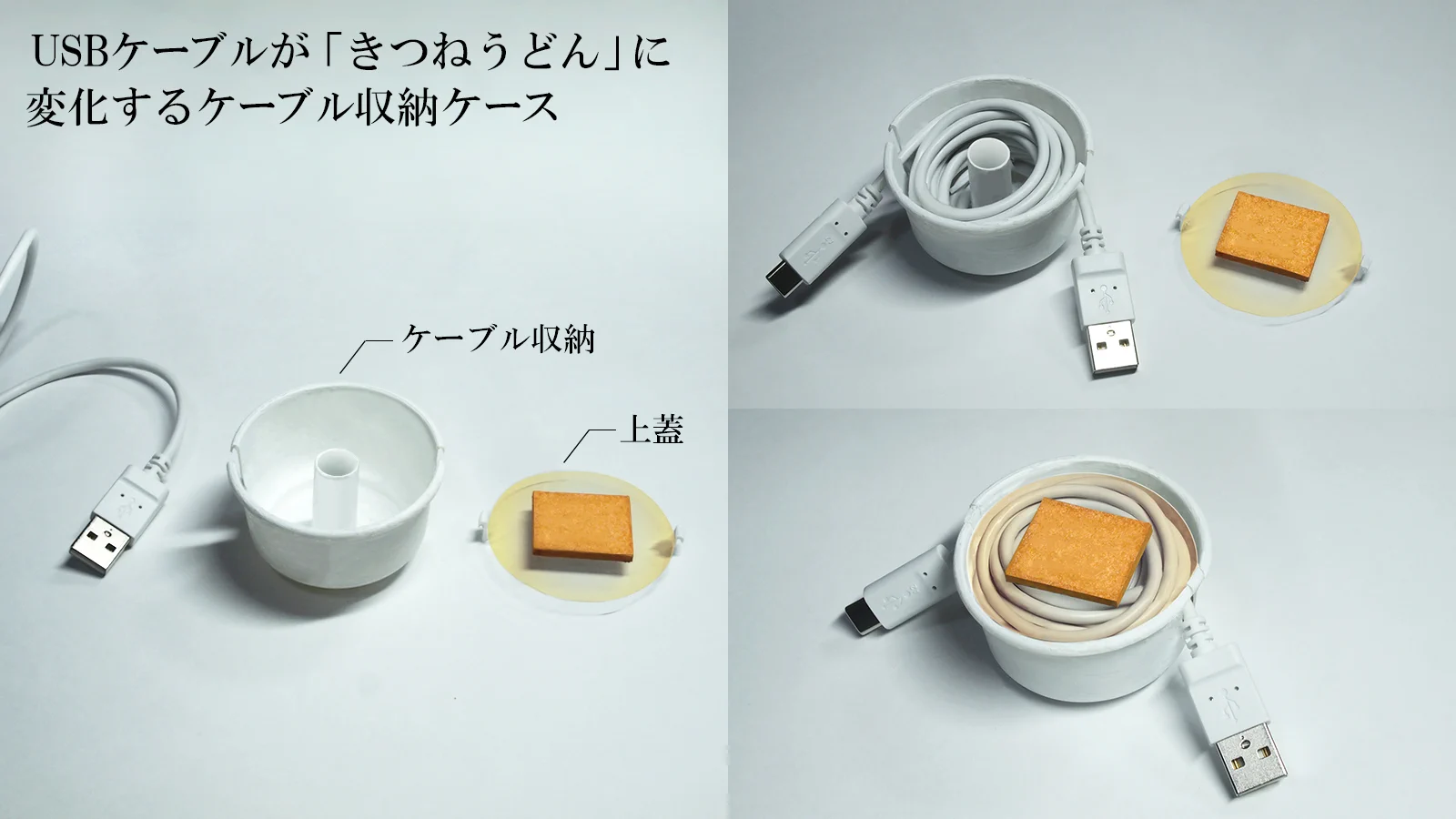 是非商品化してほしい！おもしろアイデア満載な雑貨たち。
