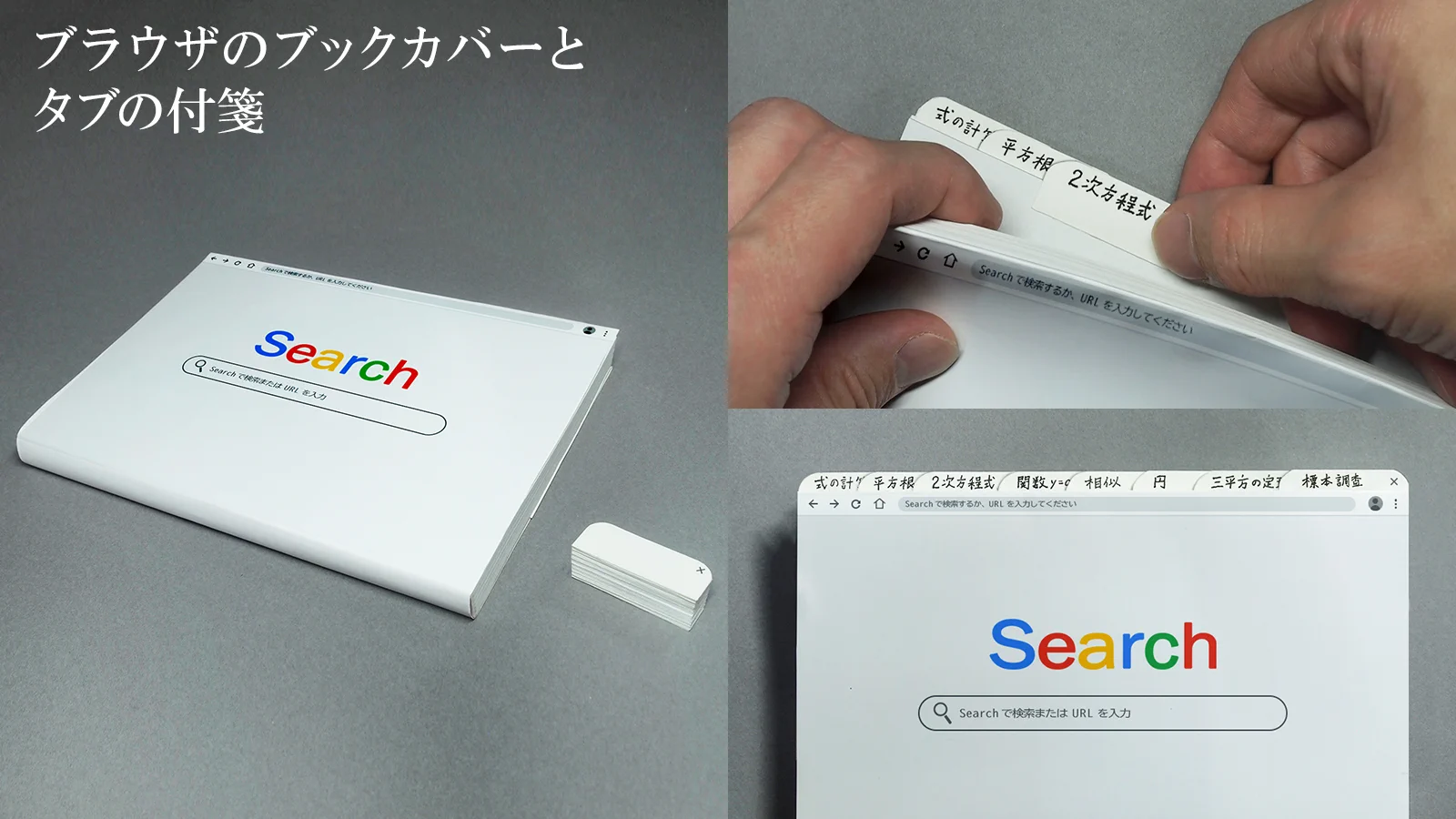 是非商品化してほしい！おもしろアイデア満載な雑貨たち。