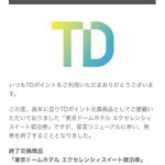 ツイートに含まれる画像