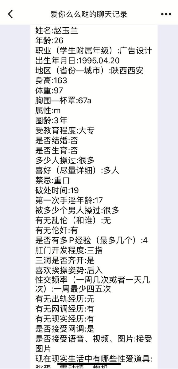 KKTNTG's tweet photo. 陕西西安
长相清纯，反差 https://t.co/9YroHDvzKi