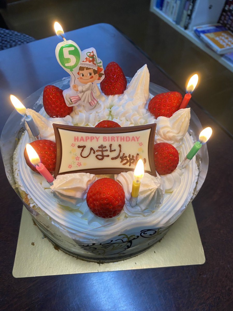 kuma3hima7's tweet photo. 今月２６日に
愛犬ひまりは５歳になりました🎂

まだまだ若い５歳
これからも楽しく元気いっぱいな
犬生を過ごしてね！
お父さんがひまりを
うーんと幸せにするから❣️

＃甲斐犬　＃愛犬　＃お誕生日 https://t.co/xG5oNurrCO