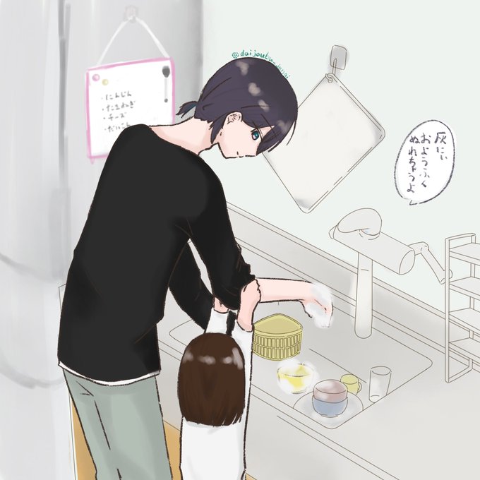 洗い物のtwitterイラスト検索結果