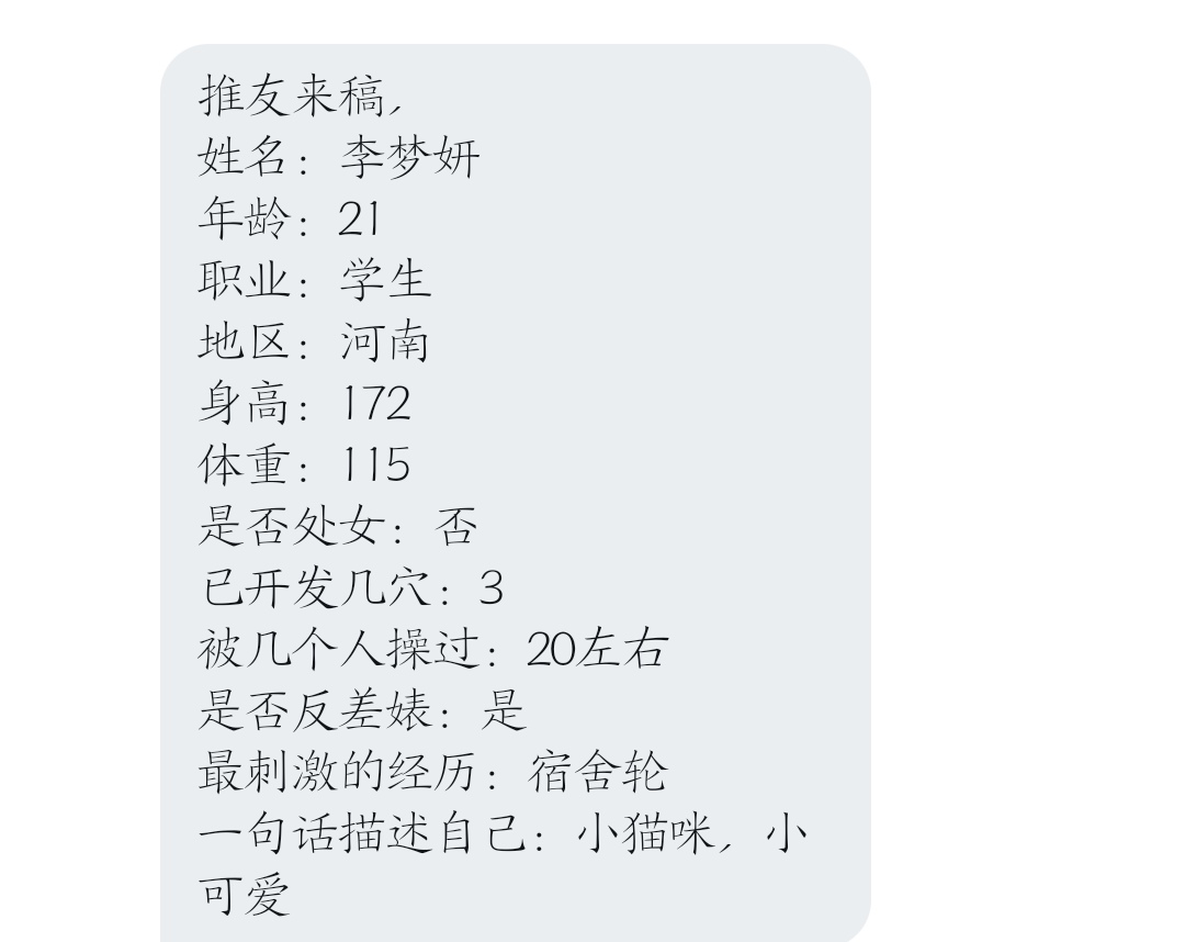 KKTNTG's tweet photo. 河南，
抽插是肚子会动 https://t.co/tTD3FVkykM