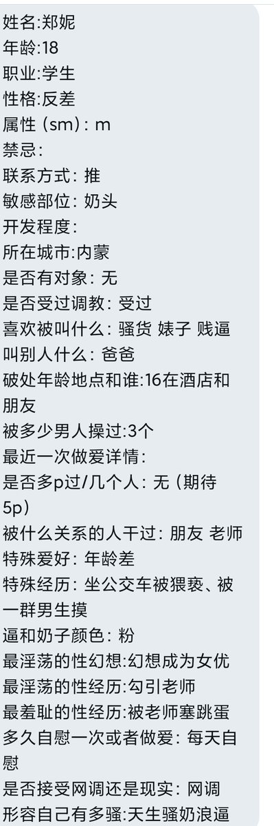 KKTNTG's tweet photo. 内蒙
青春小只马 https://t.co/gRkj5SraQw