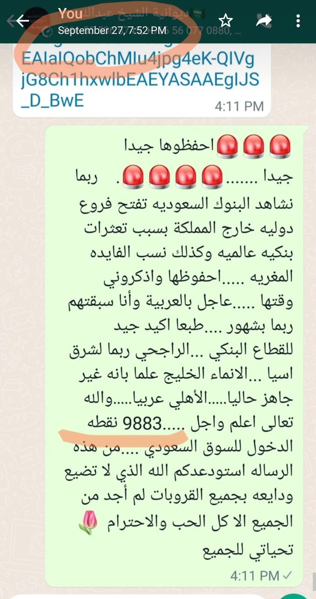 خاطر المالكي tweet media