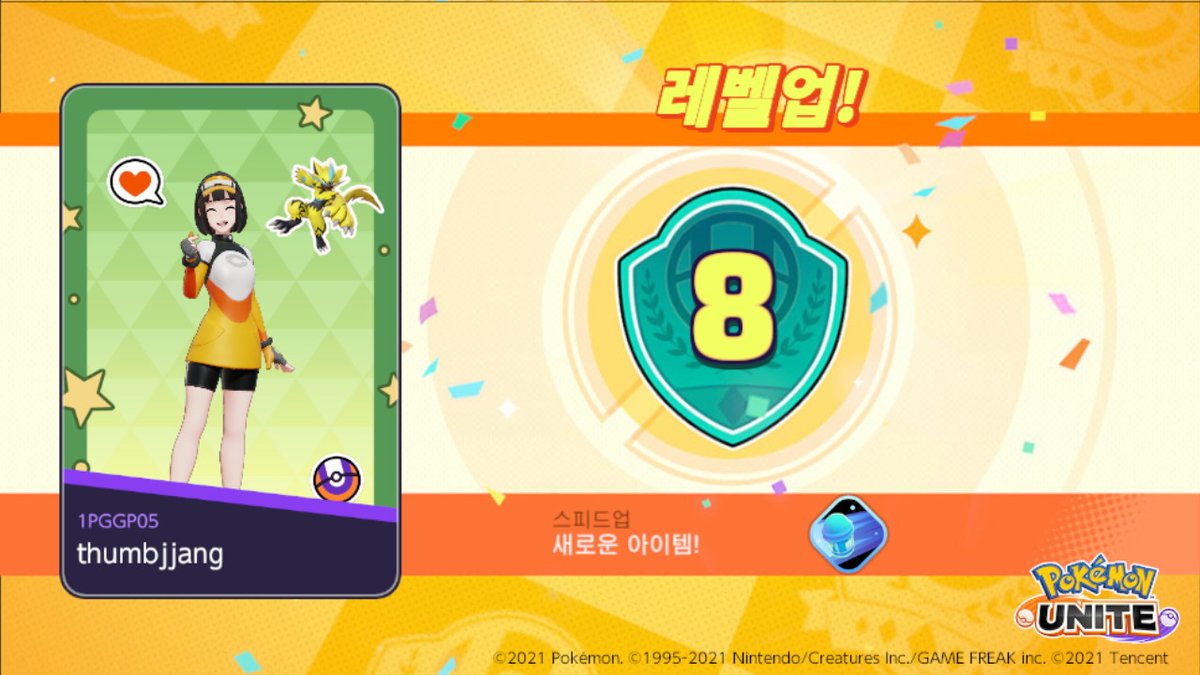 엄짱 tweet media