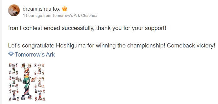 Congrats to Hoshiguma for beating Saria by 1k votes in the most butch Arknights woman poll contest.