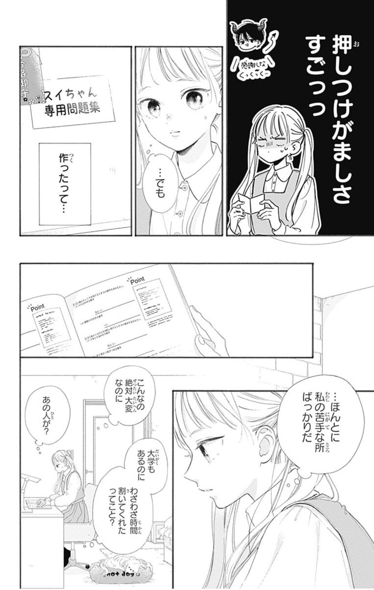 (8/16) 