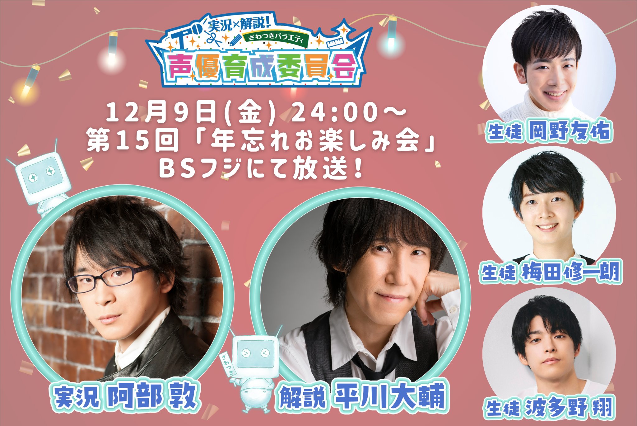 下野ゼミナール 声優育成バラエティ Amazon.co.jp: 1．声優 下野ゼミナール 【DVD】 : DVD