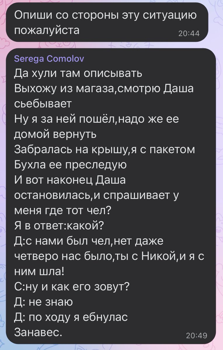 а как проходят выходные у вас
