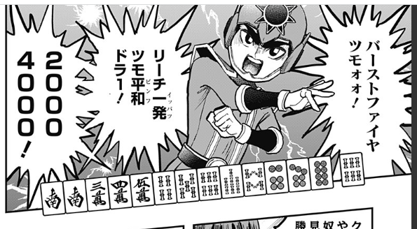 少年ジャンプ　春夏秋冬まとめ売り ジャンプラ 無料 少年ジャンプ 春夏秋冬まとめ売り ジャンプラ