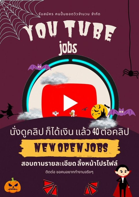 DjEye13's tweet photo. ⛱งานออนไลน์ ปัง ตาแตกม๊วกก วิ
💥#งานออนไลน์ ปั๊ววปังมาแรงมาก 
ลงทะเบียนฟรีไม่มีค่าสมัคร
คลิก https://t.co/B6LxRdu6P5 
#อิงล็อต #อิงฟ้ามหาชน #งานออนไลน์ #หารายได้เสริม #LISA #ควีนเบล #BLACKPINK #โหนกระแส #ชาจีนหวานมาก #JeffSatur #เนเน่xไม่ต่างกัน #kookvfanart #เข้มหัสวีร์ https://t.co/BWGMBRQnVE