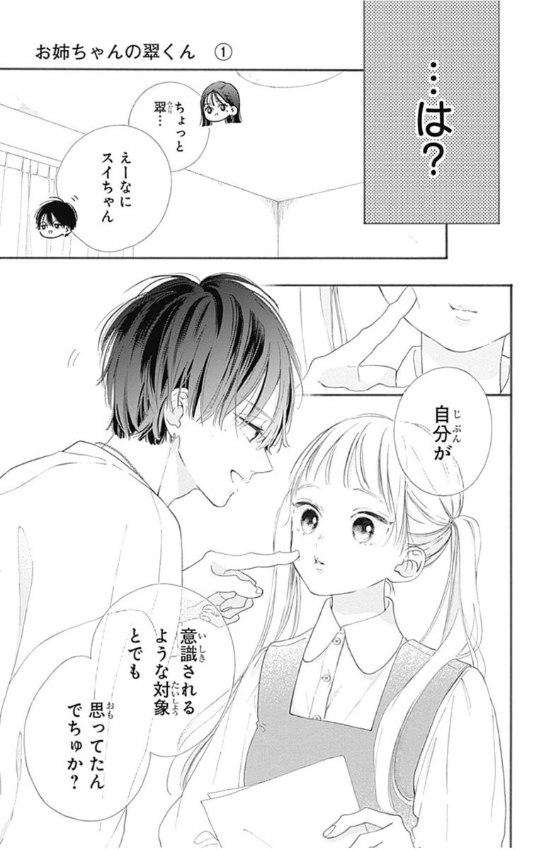 (10/16) 