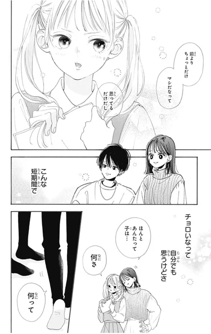 (10/16) 