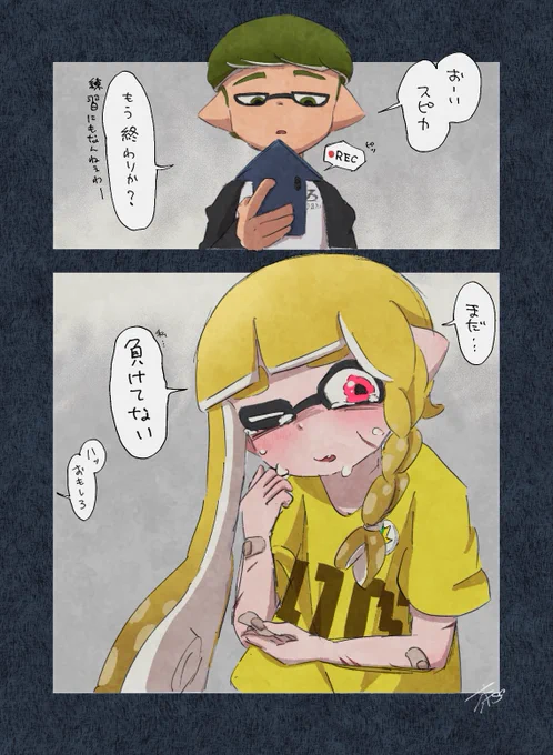 昔は練習がてらタイマンバトルをしていた3号ちゃんと兄 
