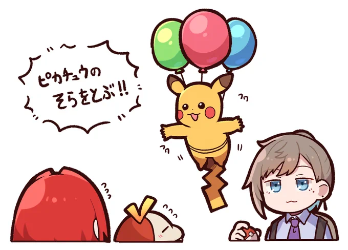 ⚖️「飛ぶのや"め"ろや"ぁ"!!(泣)」
#絵ンジュ #かな絵 