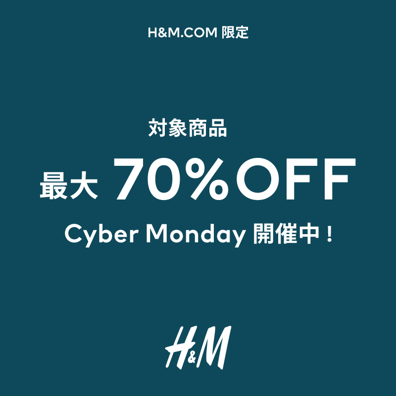 H&M Japan on Twitter "\最大70％OFFセール終了間近💥／ Cyber Mondayセールが本日まで開催中！ 最大