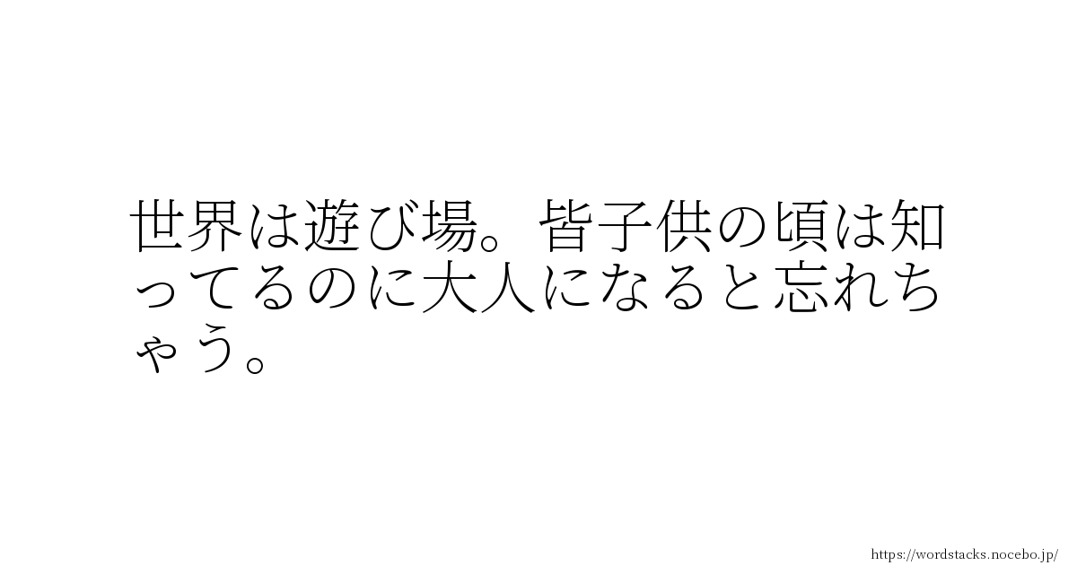 イエスマン Twitter Search Twitter イエスマン Twitter Search Twitter