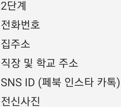 MDMDMDMD2004's tweet photo. 니년이 사회에서 어떤 지위를 가졌는지, 어떤 삶을 사는지 좆도 관심 없어 ㅋㅋㅋ 니가 사회에서 아무리 높아도 어차피 내 앞에서 니년은 그저 한마리의 암퇘지에 불과해ㅡ

라인 1010qqqw
인스타 jjion._.o
https://t.co/RGwFIlFilt

#육변기 #펨섭  #능욕 #협박플 #조련 #조교 #변녀 #개보지 #섹트 https://t.co/ryCJ8HIbpw