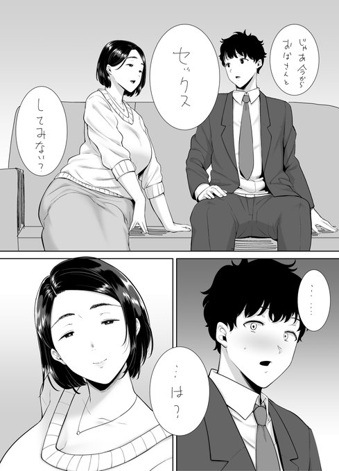 かのまま進捗②
は?🤔 