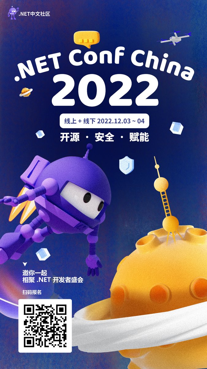 dotnet_china's tweet photo. .NET Conf China 2022 来啦，期待在线上线下与 .NET 开发者们，一起畅聊技术，畅聊开源，畅聊新机遇。已公布嘉宾阵容如下，更多大咖嘉宾陆续确认中：
活动详情： https://t.co/5CK881fupR

#dotNETConfChina2022 #开源 #安全 #赋能 #dotnet #dotnetcore #dotnetconf https://t.co/hQvxSqf6TZ