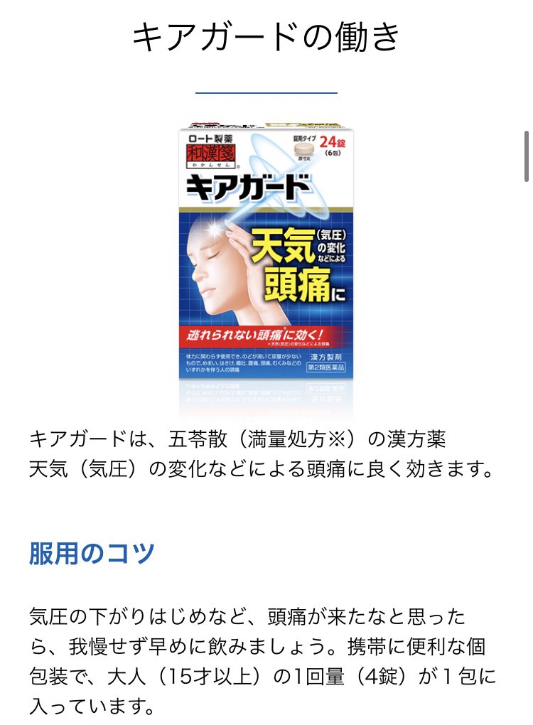 肌触りがいい ゲレゲレ様専用ページ sushitai.com.mx