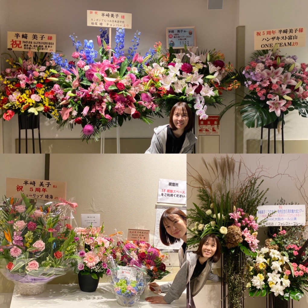 hanzakiyoshiko's tweet photo. 集大成ツアーNHK大阪ホールへご来場頂いた皆様本当に有難うございました！会場が青い旗で一斉に揺れたり、ステージが静寂の中、深海のようになったり、星空に漂ったり、皆様との呼吸がぴたりと合った３年ぶりの大阪集大成。余韻
#櫻田泰啓
#伊平友樹
#入倉良
#庵原良司
#新井武人
#雨宮麻未子
#原口梓 https://t.co/yezg3UilqQ