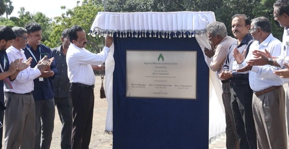 isro's tweet image. First private launchpad &amp;amp; mission control center established on the ISRO campus at Sriharikota was inaugurated by Shri S Somanath on Nov 25, 2022. 

A significant step in opening the Indian space sector to private players.

isro.gov.in/first_private_…
@INSPACeIND @AgnikulCosmos