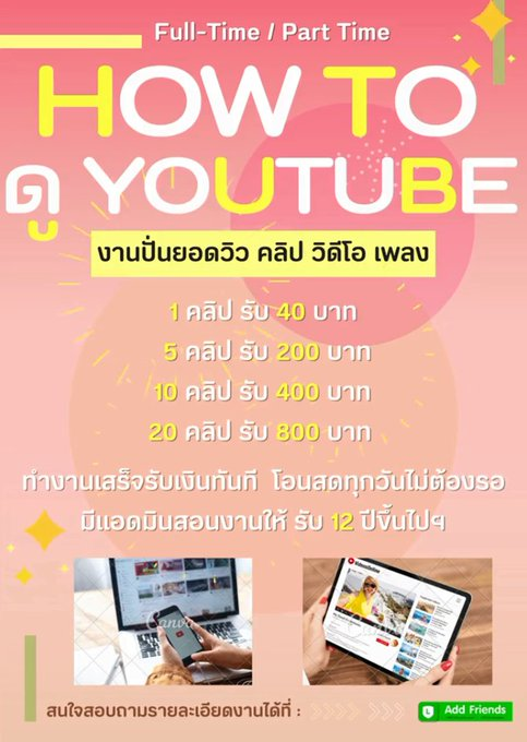 Donut14789's tweet photo. ⛱งานออนไลน์ ปัง ตาแตกม๊วกก วิ❗️⛱
เราใช้เวลาว่างๆ หาเงินค่าขนม
แค่นอนกดโทรศัพท์ 📲
ทักเลย 📌📍 https://t.co/mqQRClOsD6
#แบนyellotalk #tattoocolourth #aisล่ม #ประเทศไทยมีไอบึแล้ว #4EVEThe1stConcert #อิงล็อต #CatExpo9 #SWUOPH2022 #CherprangBNK48  #งานออนไลน์ #หารายได้เสริม https://t.co/RyQr2WOv8i