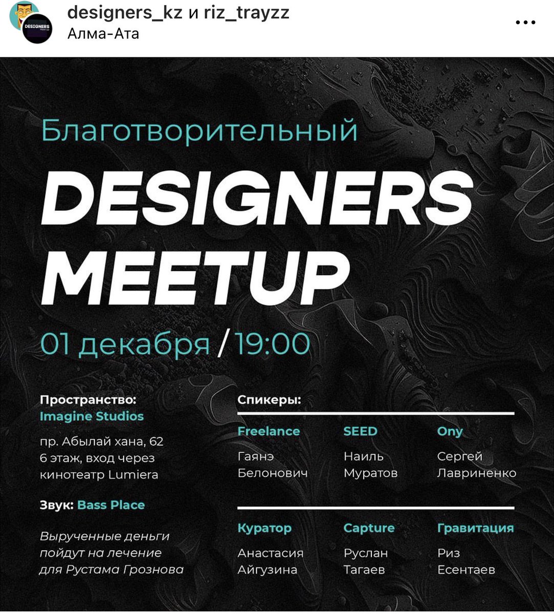 Fuck_ner's tweet photo. Вырученные деньги пойдут на лечение. Совмести приятное с полезным
@space_riz 

https://t.co/vgOJez61Q3 https://t.co/4utZWisJME