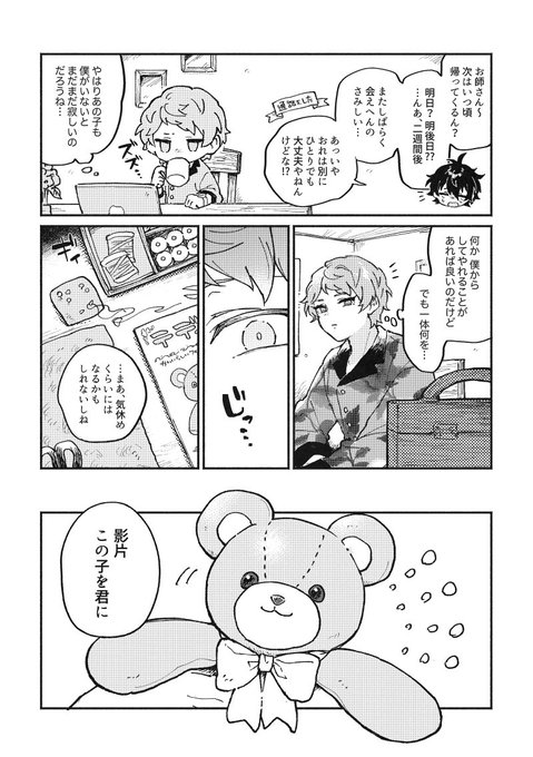 最新作 名称未設定 様専用✩. ˚ 180個 i9tmg.com.br