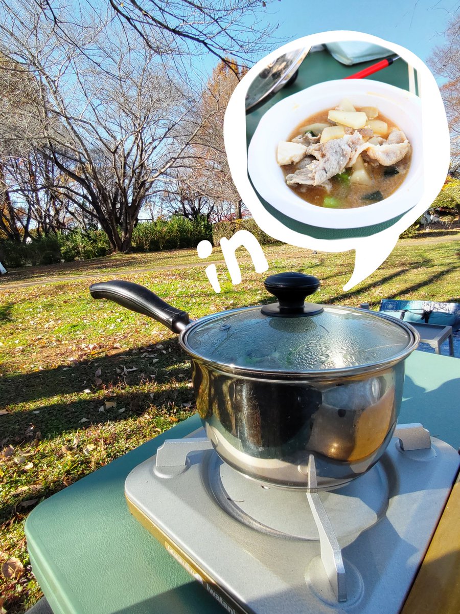 AnnaTeida's tweet image. 寒い時期に外で食べる豚汁が美味しすぎました🍲✨
そろそろデイキャンプも寒くて厳しくなりそうです😣

#デイキャンプ　#とある休日　#豚汁