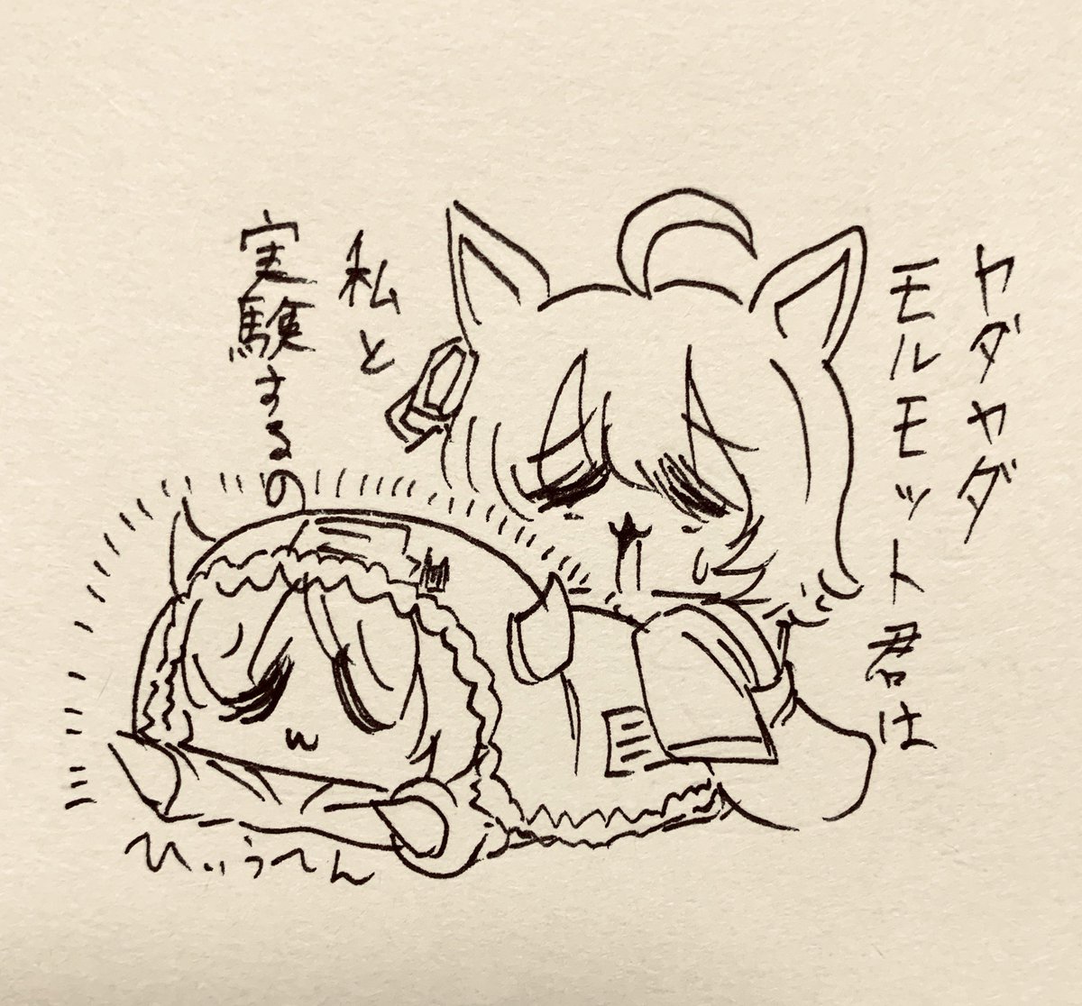 美味しいものがあると甜花ちゃんはそっちにむかいます… 