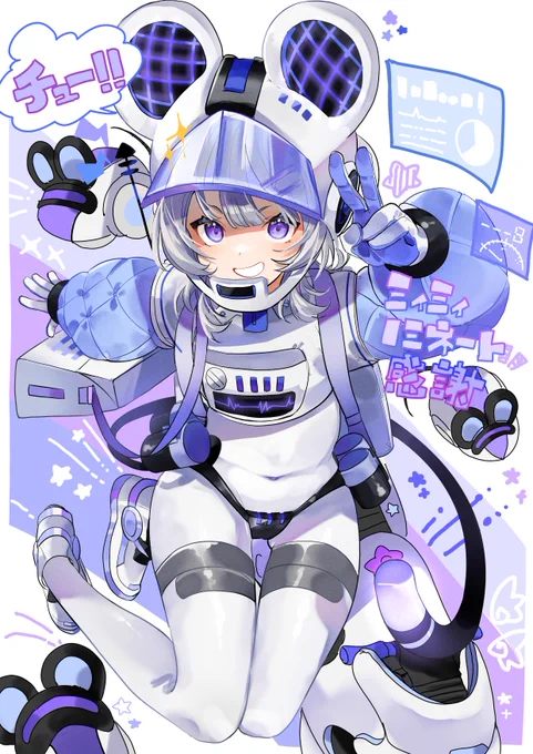 遅くなりましたが改めましてミィミィちゃんノミネートおめでとうございます～!コンパスフェスがたのしみですなにとぞ爆速宇ちゅ～レーサーミィミィをよろしくお願いいたします#コンパス#コンパスヒーローデザインコンテスト4 