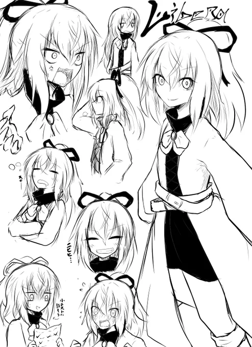 学院ズ 