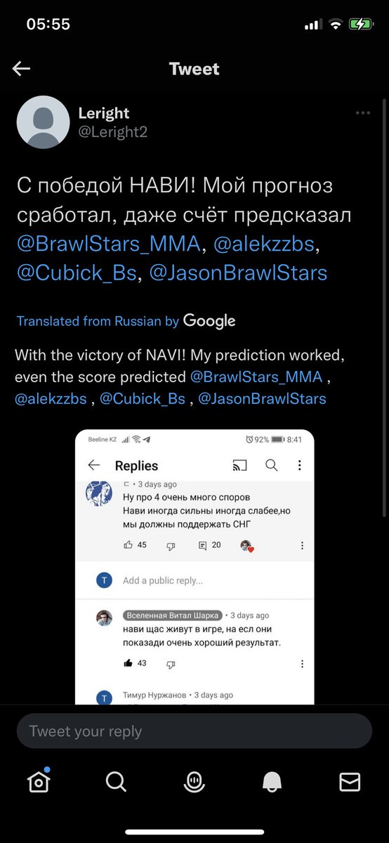 HTSquad tweet media