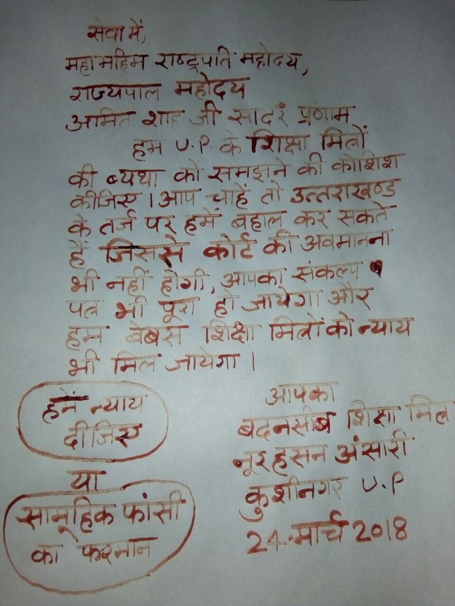 shyam_nivas007 tweet picture