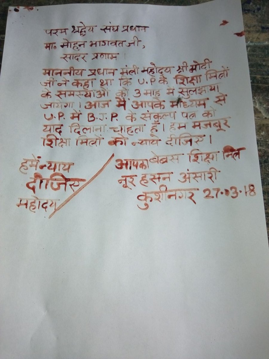 shyam_nivas007 tweet picture