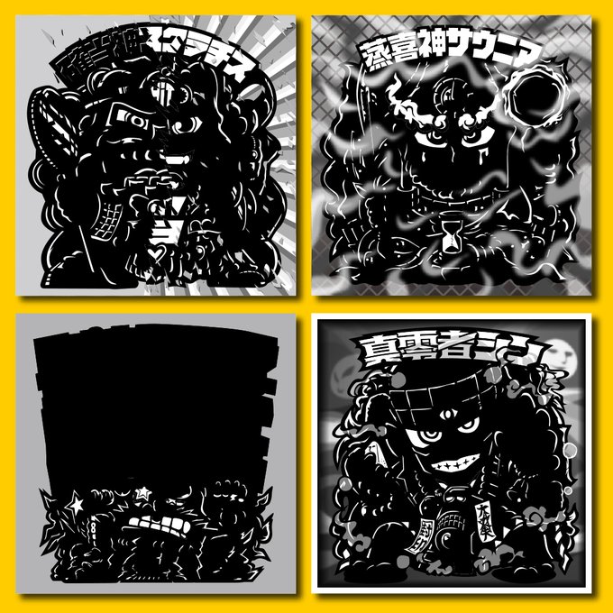 MOUNTAIN GRAPHICS マウンテンシール コンプ マウン天G シール