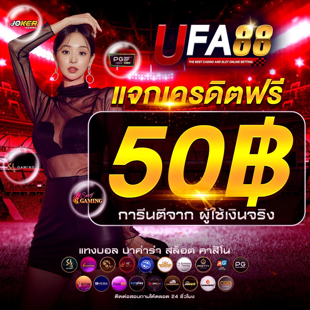 MitrFri's tweet photo. 💥UFA88💥
💖สล็อตออนไลน์ครบจบที่เดียว
💖แจกฟรี 50 เครดิต
📱คลิกรับ: https://t.co/MwcILp4Bom
#แจกฟรี #เครดิตฟรี #สล็อตออนไลน์
#เว็ปตรง https://t.co/Rxw4JQ2lYJ
