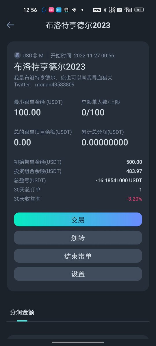 monan43533809's tweet photo. 从现在开始算算我几天能亏完，快来跟我一起亏兄弟们 https://t.co/1zDde0ptPh