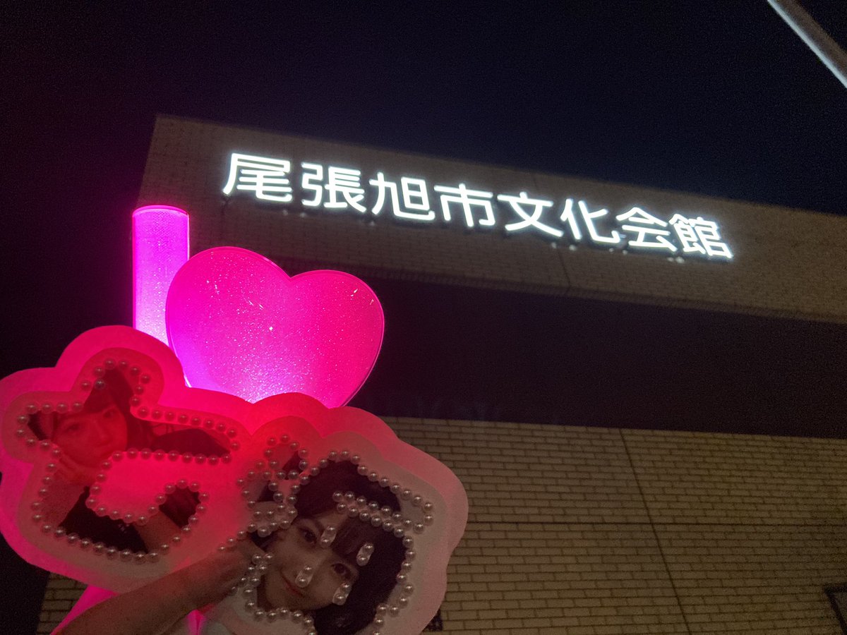 おねむちゃん( ¯꒳¯ )ᐝ tweet media
