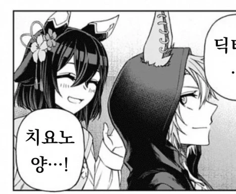 ディクタさん、チヨちゃんより小さい感じで大体150cm辺りはあるし、上半身は平らだけど下半身の屈曲はアルダンに負けないんだな。 