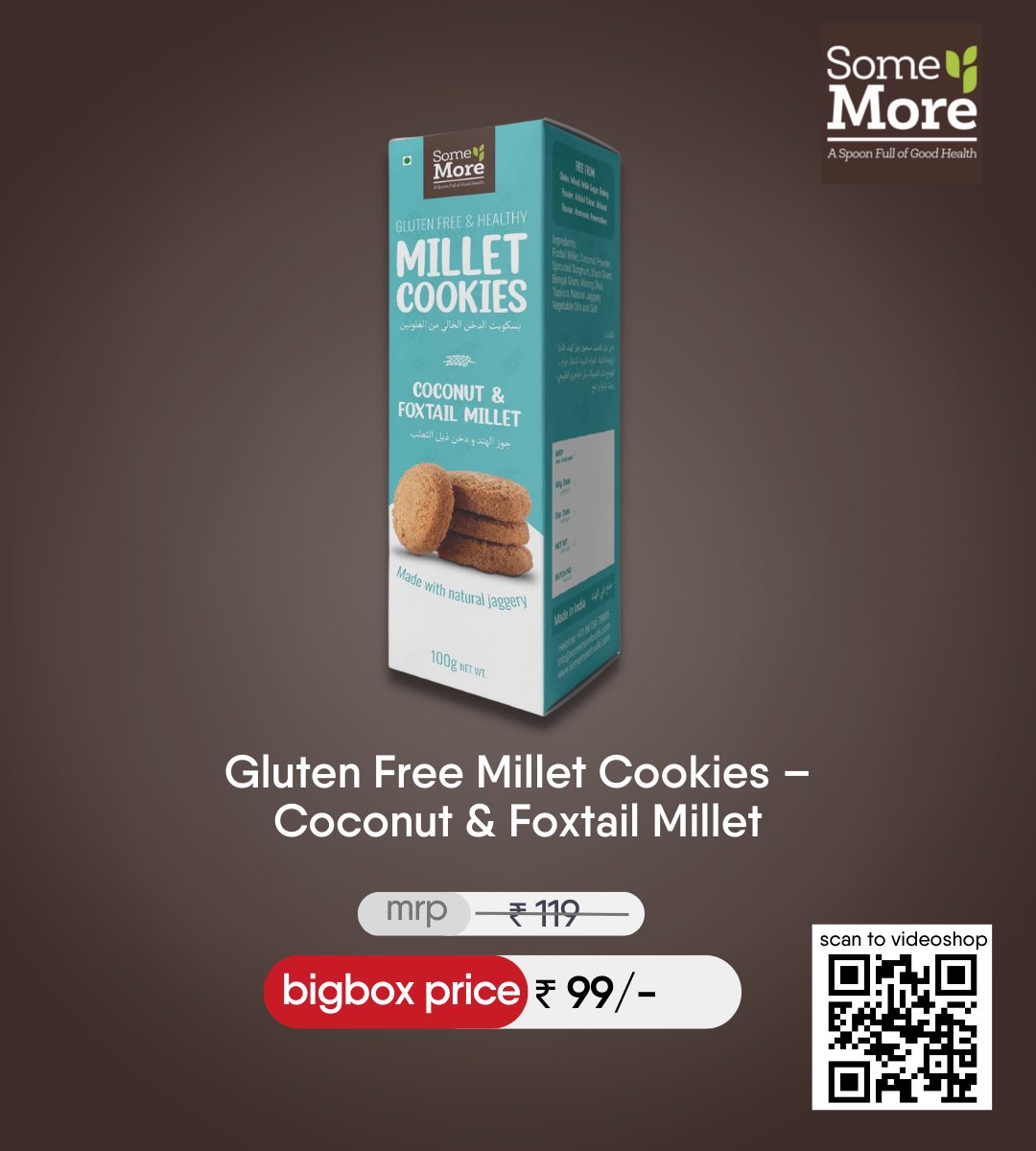 Bigboxapp's tweet photo. Some More’ products are a healthy alternative to the current so-called junk foods and is now available on the BigBox app. 
Video call your fav stores for instant in-store experience 🛍️

https://t.co/opQVgpel9i

https://t.co/8ZoT61AtXD

  #videoshop #videocall  #bigboxindia https://t.co/WzMgBjPzaN