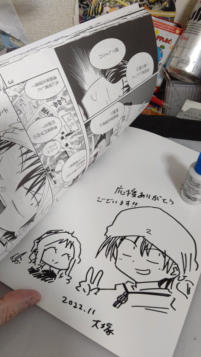 BOOTH頑張って郵送中です!量が多くて二、三日かかります😓もうしばしお待ち下さい💦 